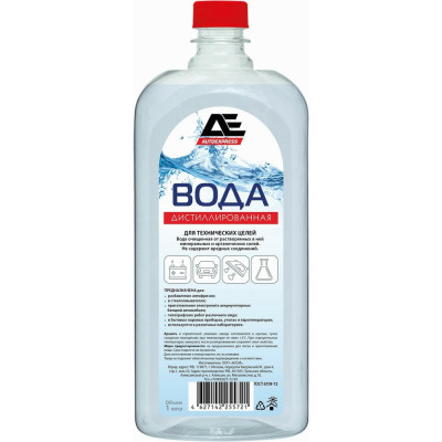 AUTOEXPRESS Дистиллированная вода ПЭТ 1 л AE0801 АЕ0801