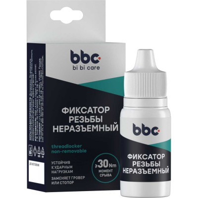 Неразъемный фиксатор резьбы BiBiCare 4408