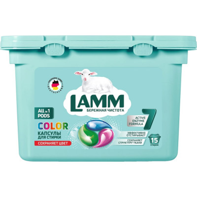 Бесфосфатные капсулы для стирки для цветного белья LAMM color 381738