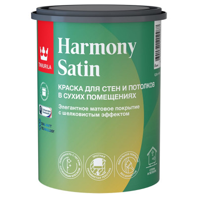 Краска интерьерная Tikkurila harmony satin 700014038