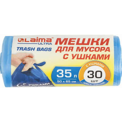 Мешки для мусора LAIMA ULTRA 607684