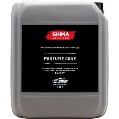 SHIMA Полироль для пластика глянцевыйDETAILER PARFUME CARE ENERGY 5л, 4603740921695