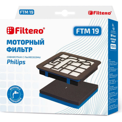 Комплект моторных фильтров для пылесосов fTM 19 для PHILIPS FILTERO 5870