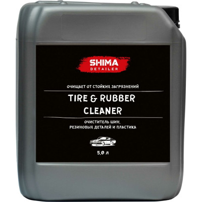 SHIMA Очиститель шин, резиновых деталей и пластикаDETAILER TIRE & RUBBER CLEANER 5л, 4603740921893