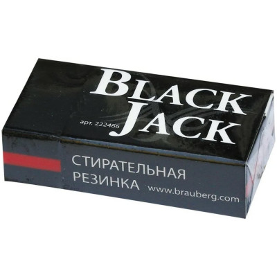 Ластик BRAUBERG BlackJack 222466