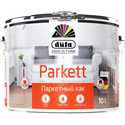 Паркетный лак Dufa Retail PARKETT Н0000002491