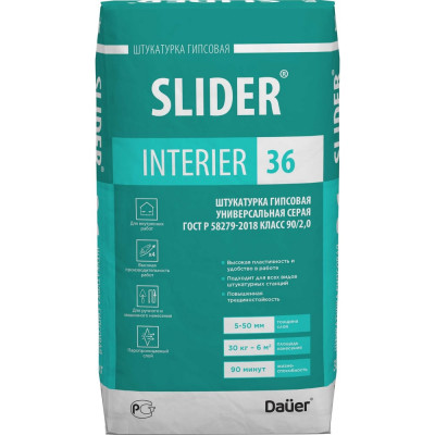 Гипсовая универсальная штукатурка Dauer slider interier 36 32024