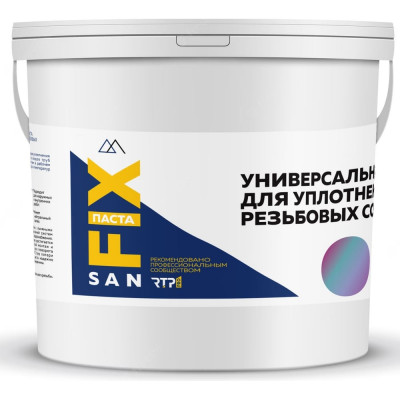 Универсальная паста для уплотнения резьбовых соединений Sanfix 41675