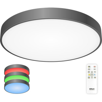 Светильник Citilux Купер LED RGB CL724105G1