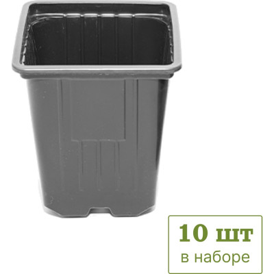 UOKSA Горшок квадратный формованный 0,55 л.9x9см (набор 10шт) 1374