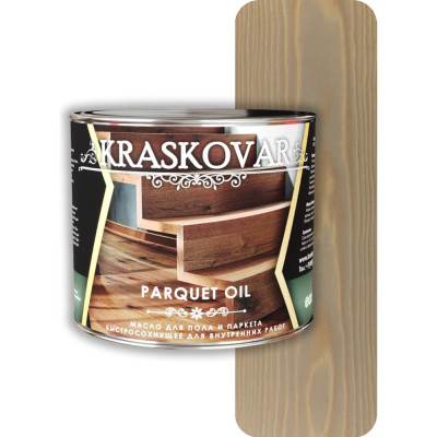 Масло для пола и паркета Kraskovar Parquet oil 1773