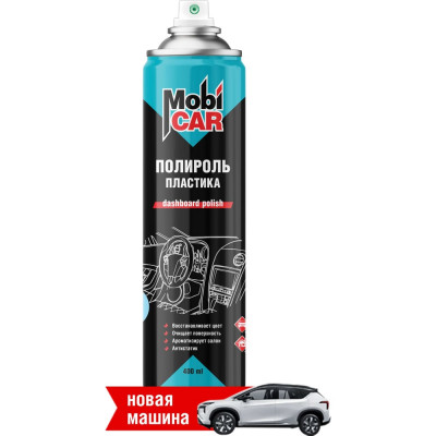 Полироль пластика Mobicar 0507-04 MC