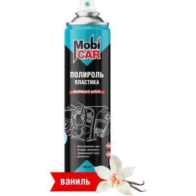 Полироль пластика Mobicar 0508-02 MC