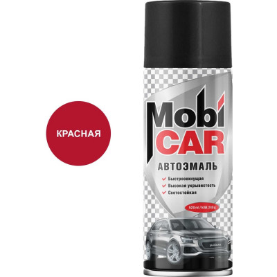 Mobicar Автоэмаль 520 мл 1015 красная 0501-1015 MC