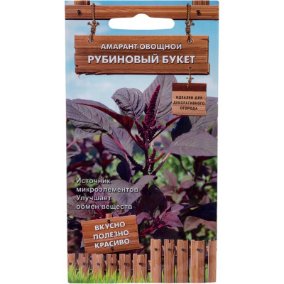 Поиск Семена Амарант овощной Рубиновый букет 0,02гр в пакете 794745
