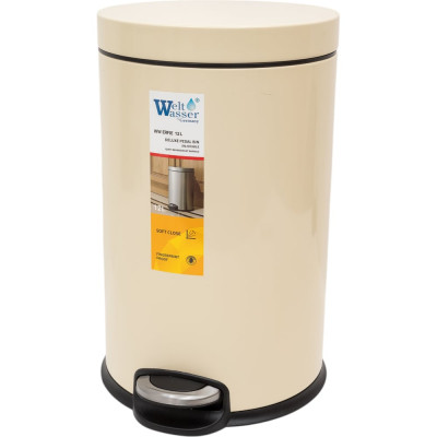 WeltWasser WW ERFIE BG 12L Педальное ведро. Бежевый 10000000904