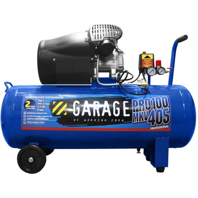 Garage Компрессор PRO 100.MKV405/2.3 8889060