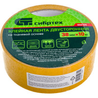СИБРТЕХ Лента клейкая двусторонняя, 38мм х 10м, на тканевой основе 888105