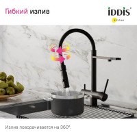 IDDIS Смеситель для кухни с фильтром и гибким изливом черный матовый ace ACEBLFFi05