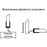 IDDIS Уплотнители для душевой кабины, T-образные, ПВХ, стекло 7-8 мм, 2 шт, ID, 965S8T04DZ