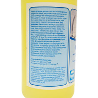 Очиститель многоцелевой ECONOM (1 л; нейтральный) Pramol 1002.201