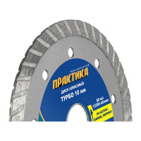 Диск алмазный турбо Мастер (115х22.2 мм) ПРАКТИКА 030-719