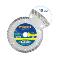 Диск алмазный турбо Мастер (180х22.2 мм) ПРАКТИКА 030-740