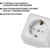 Розетка открытой установки с защитными шторками 2П+З IP20 16А, белый TDM ELECTRIC Ладога SQ1801-0060