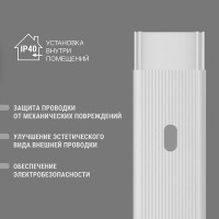 Кабель-канал TDM ELECTRIC белый 20х10, 2 метра, упаковка 50 штук SQ0402-0003