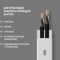 Кабель-канал TDM ELECTRIC белый 20х10, 2 метра, упаковка 50 штук SQ0402-0003