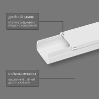 Кабель-канал TDM ELECTRIC белый 20х10, 2 метра, упаковка 50 штук SQ0402-0003