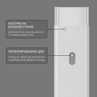 Кабель-канал TDM ELECTRIC белый 20х10, 2 метра, упаковка 50 штук SQ0402-0003