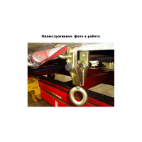 Двухсторонний кузовной зажим 3т МАСТАК 112-20023