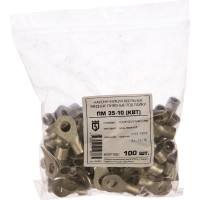 Наконечник ПМ 35-10 КВТ 48885