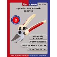 Упорный секатор 195 мм Mr.Logo 1600А