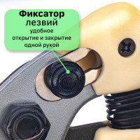 Упорный секатор 195 мм Mr.Logo 1600А