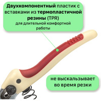 Упорный секатор 195 мм Mr.Logo 1600А