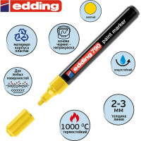 Лаковый маркер Edding пеинт E-790/5 желтый, 2-3 мм, пластиковый корпус 537621