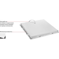 Светильник WOLTA PRO LED CLIP-IN 54Вт IP54 6000лм 6000К Матовый ДВО04-54-001-6К