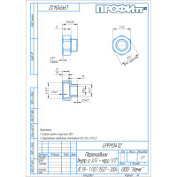 Переходник латунный Профитт ВР 3/4" х НР 1/2" - 10 шт. 9274856