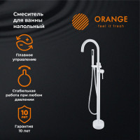 Смеситель напольный для ванны ORANGE Стил, белый M99-336w