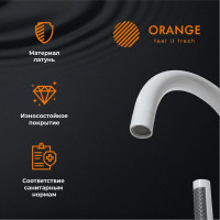Смеситель напольный для ванны ORANGE Стил, белый M99-336w