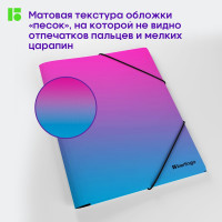 Папка BERLINGO Radiance на резинке А4, 600 мкм, розовый/голубой градиент, с рисунком FB4_A4002