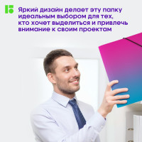 Папка BERLINGO Radiance на резинке А4, 600 мкм, розовый/голубой градиент, с рисунком FB4_A4002