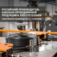 Нагревательный саморегулирующийся кабель TDM ELECTRIC Стоплёд НСК30-Н на трубу 30 м, 480 Вт SQ2510-0009
