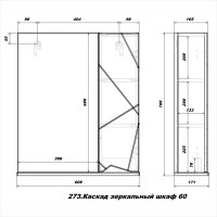 Зеркальный шкаф подвесной Каскад 60 Sanstar 273.1-2.4.1