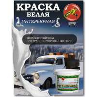 Краска водно-дисперсионная Wandfarbe (3.5 кг; морозоустойчивая) Poli-R 9919