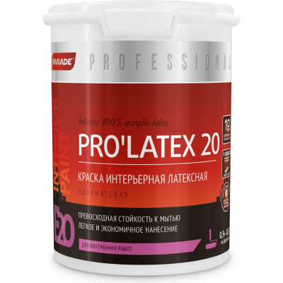 Краска латексная PARADE PRO'LATEX Е20 база А полуматовая 0,9 л Россия Лк-00003415