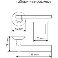 Дверная ручка MORELLI "Agbar" MH-21 SC/CP, цвет - матовый хром/ хром 9013445