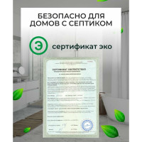 Средство для очищения кафеля и керамики КЕНАЗ для плитки, для мытья пола и стен без разводов, гипоаллергенное, 5 л 138127